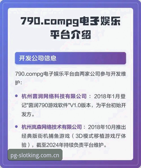 PG电子游戏官网安卓版v3.0.2上线：解析移动端正版入口最新动态